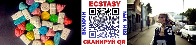 ЭКСТАЗИ круглые  hydra как зайти  Фокино  магазин продажи  