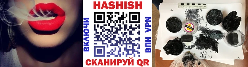 Гашиш hashish  Фокино 