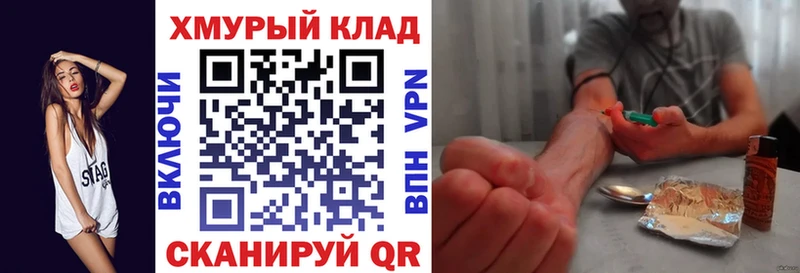 Героин Афган  Фокино 