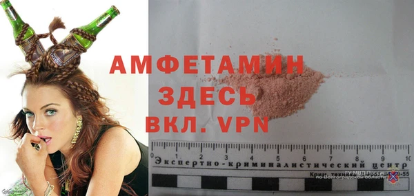 экстази Армянск