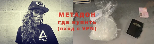экстази Армянск
