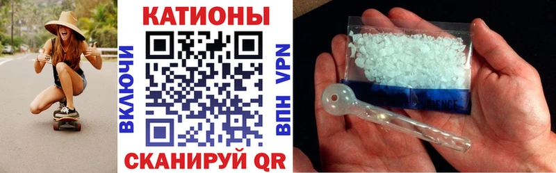 где можно купить   Фокино  Мефедрон VHQ 