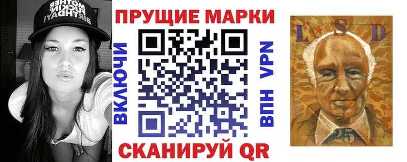 мега маркетплейс  Фокино  Марки 25I-NBOMe 1,5мг 