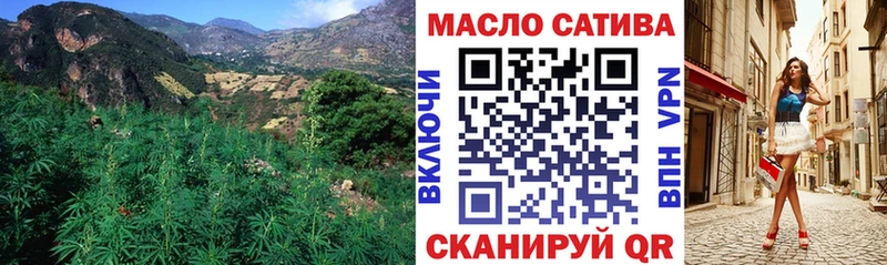 ТГК THC oil  Фокино 