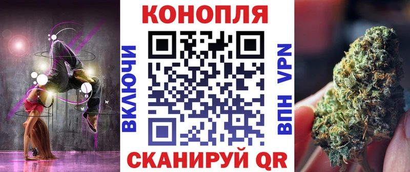 купить закладку  MEGA tor  Канабис план  Фокино 